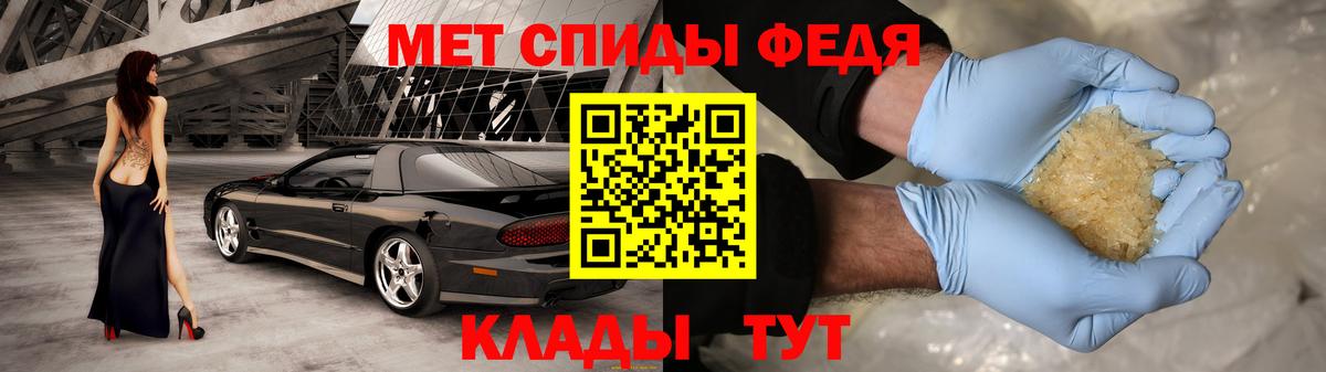 Амфетамин Premium Ленинск-Кузнецкий
