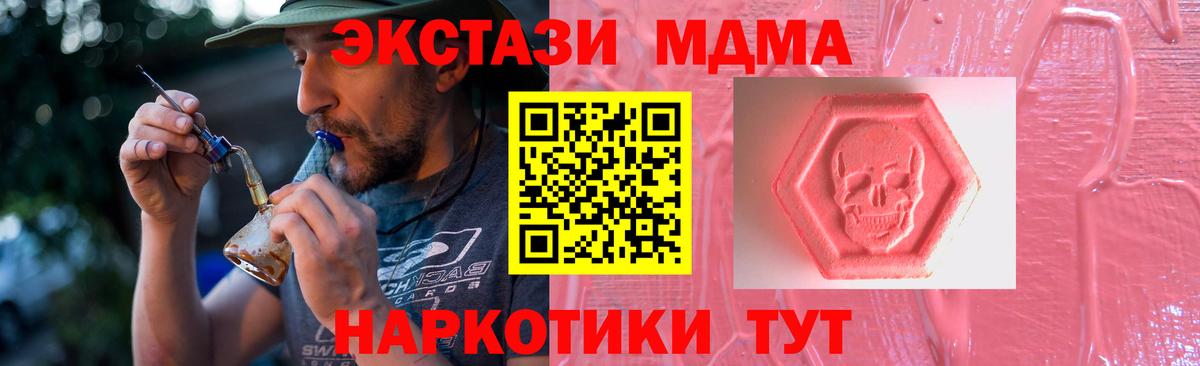 ЭКСТАЗИ ешки Ленинск-Кузнецкий