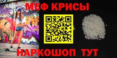 крисы Заволжье