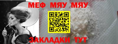 мескалин Заводоуковск