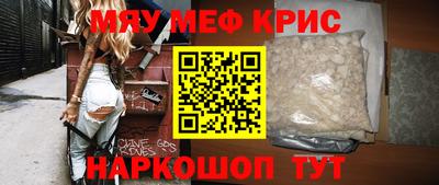 крисы Заволжье