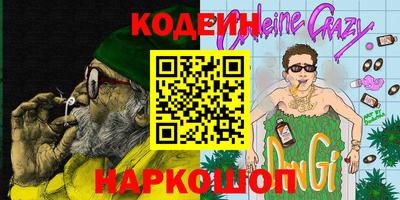 мескалин Заводоуковск