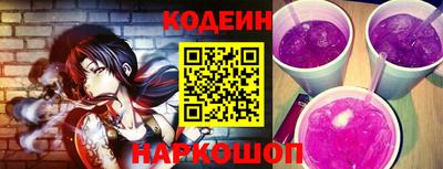 мескалин Заводоуковск
