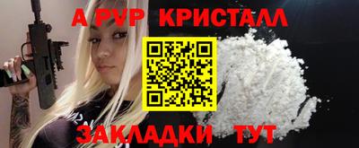 наркотики Жуковский