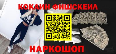 мескалин Заводоуковск