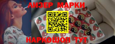 мескалин Заводоуковск