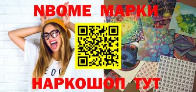 крисы Заволжье