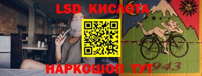 мескалин Заводоуковск