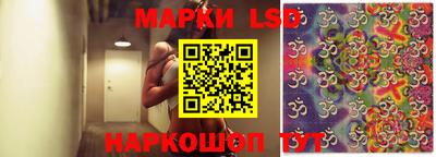 мескалин Заводоуковск