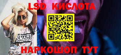 наркотики Жуковский