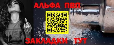 крисы Заволжье