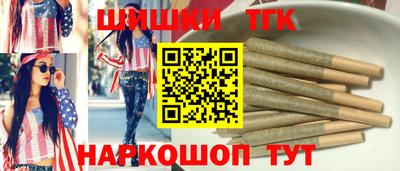 наркотики Жуковский