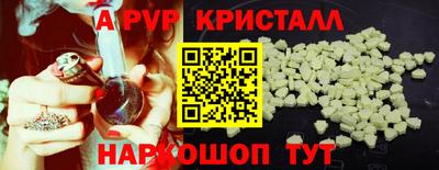 наркотики Жуковский