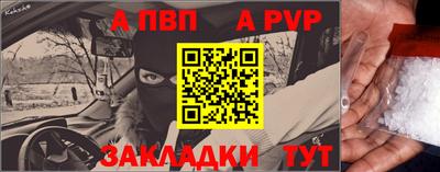 мескалин Заводоуковск