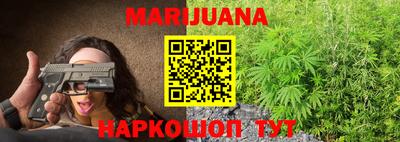 мескалин Заводоуковск