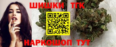 наркотики Жуковский