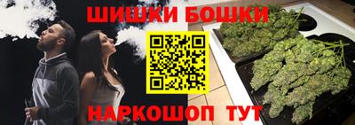 наркотики Жуковский
