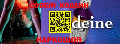 крисы Заволжье