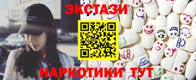 мескалин Заводоуковск