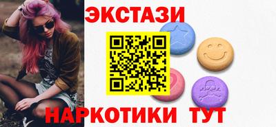 наркотики Жуковский