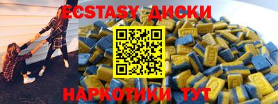 мескалин Заводоуковск