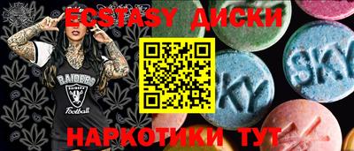 наркотики Жуковский