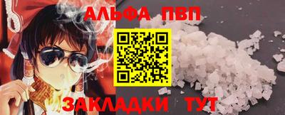 мескалин Заводоуковск