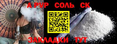наркотики Жуковский