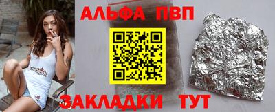 наркотики Жуковский