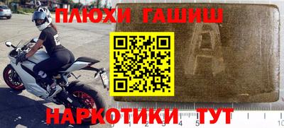мескалин Заводоуковск