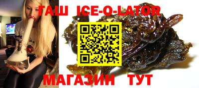 мескалин Заводоуковск
