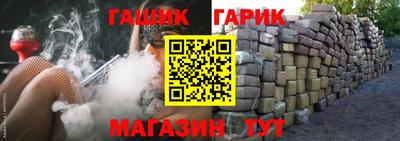 наркотики Жуковский