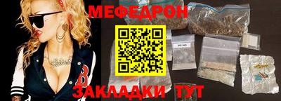 крисы Заволжье