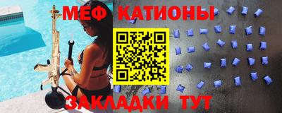 крисы Заволжье
