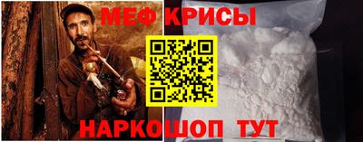 крисы Заволжье