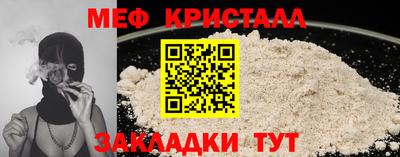 мескалин Заводоуковск