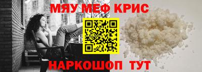 мескалин Заводоуковск