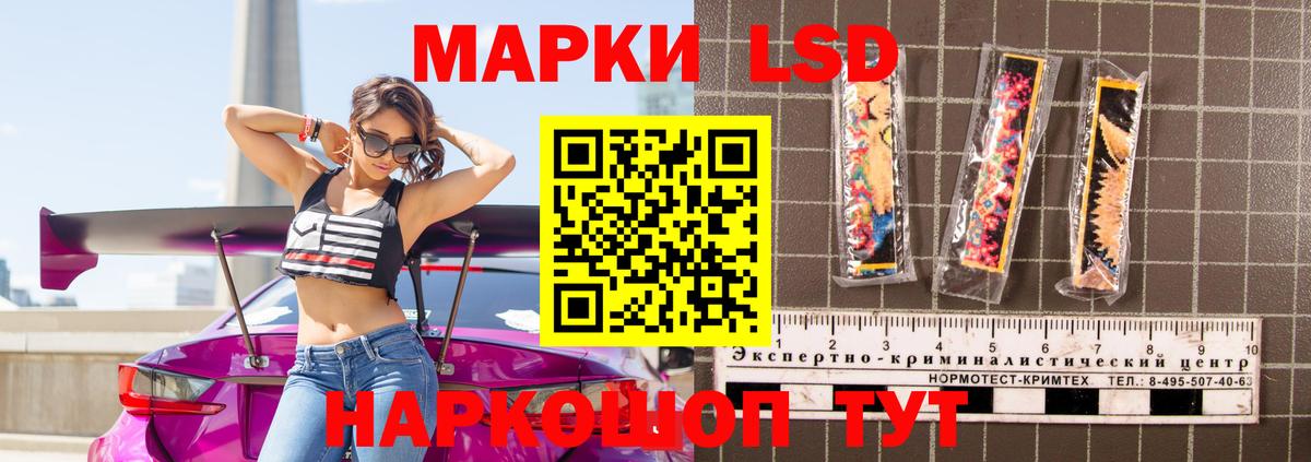 Ленинск-Кузнецкий  Лсд 25 экстази ecstasy  Лсд 25 экстази  блэк спрут вход  ЛСД экстази ecstasy  Вход с VPN 
