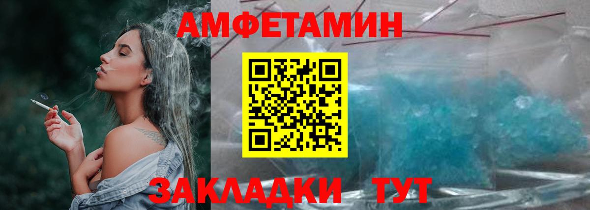 МЕФ кристаллы  Ленинск-Кузнецкий  LSD-25  ГАШИШ  Канабис  Вход с VPN  Кокаин 