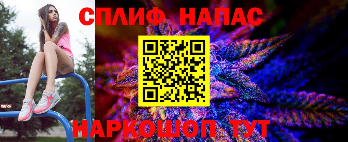 Каннабис индика Ленинск-Кузнецкий